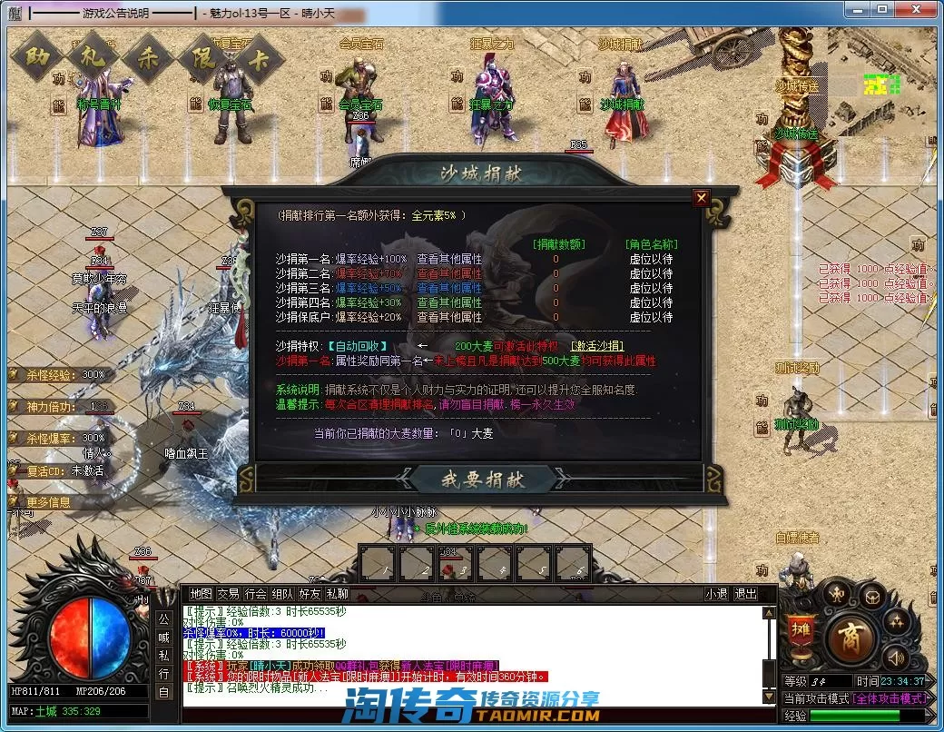 QQ截图20220613233439.webp