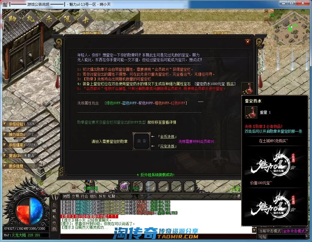 QQ截图20220613235614.webp