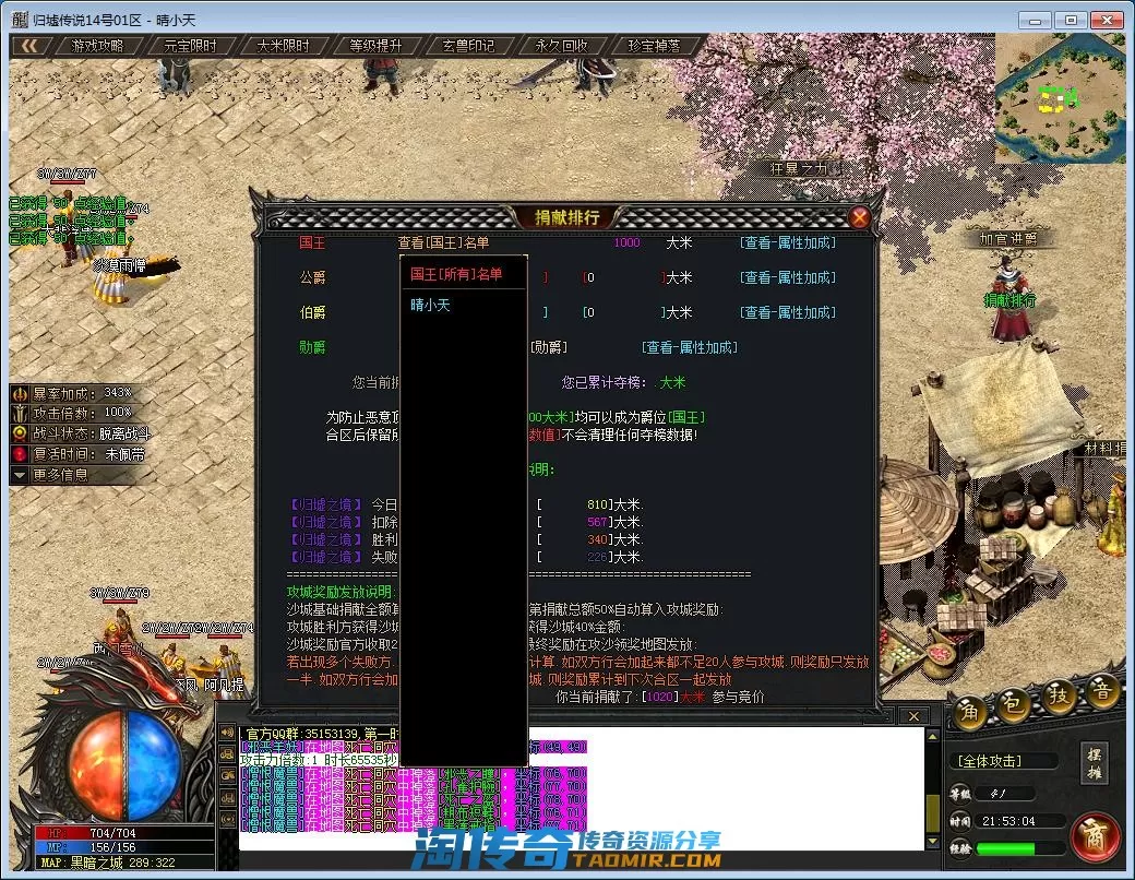 QQ截图20220614215306.webp