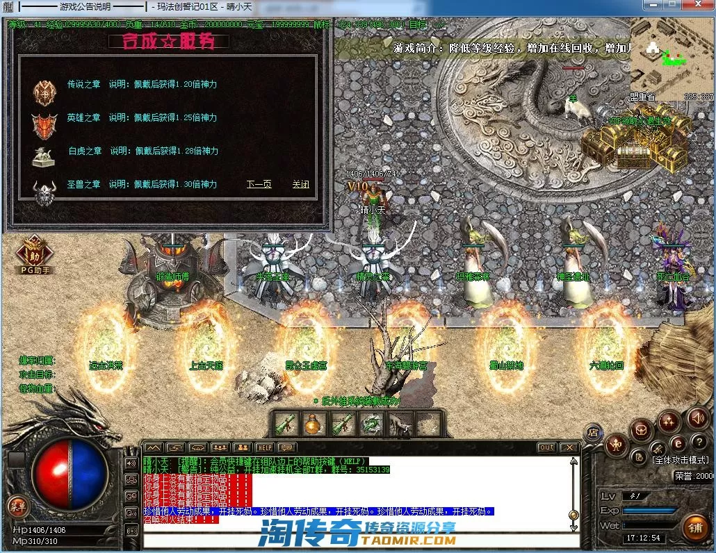 QQ截图20220615171255.webp