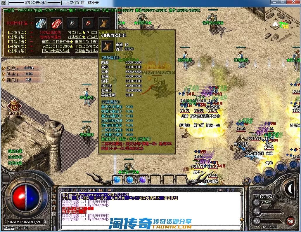 QQ截图20220616123844.webp