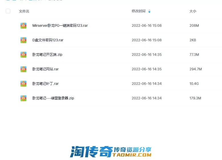 QQ截图20220616150834.webp