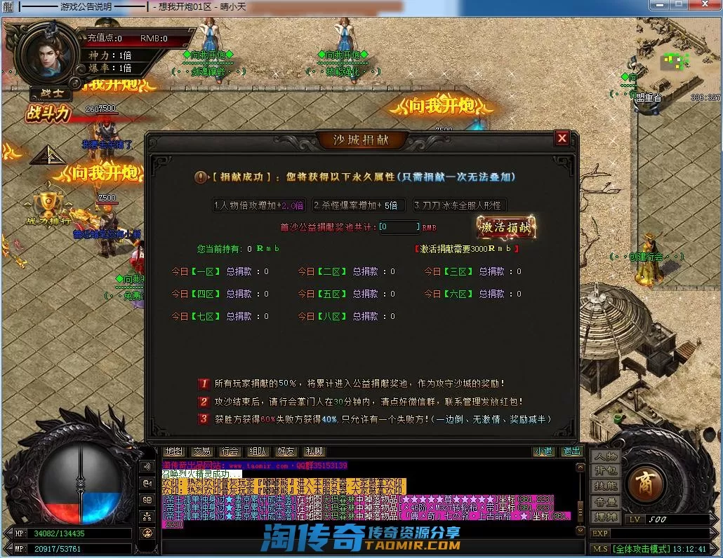 QQ截图20220618131242.webp