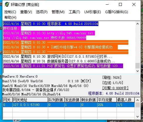 QQ截图20220616081150.webp