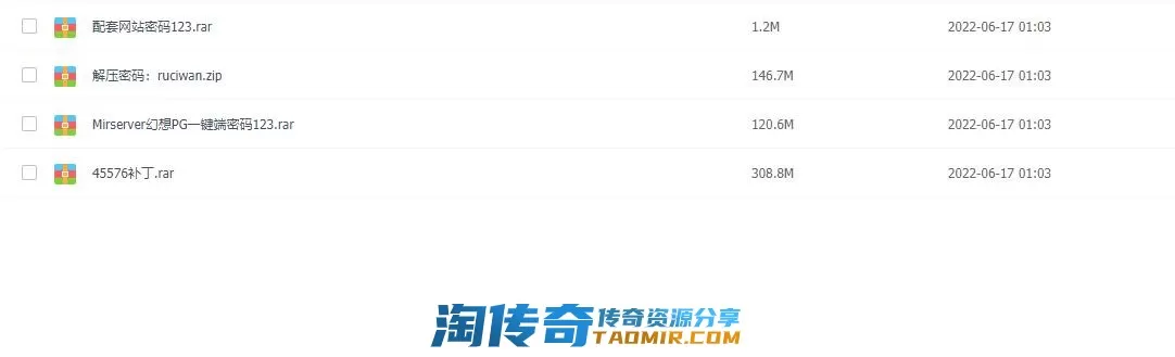 QQ截图20220616081931.webp