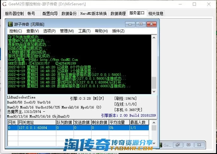 QQ截图20220619165151.webp