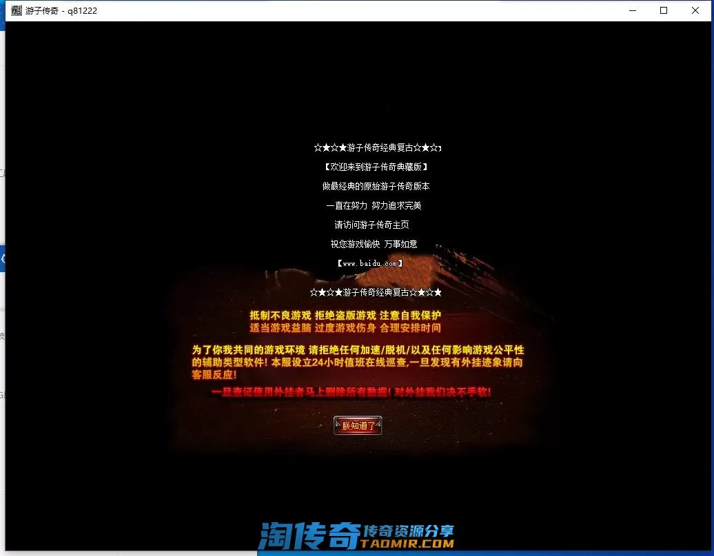 QQ截图20220619165126.webp