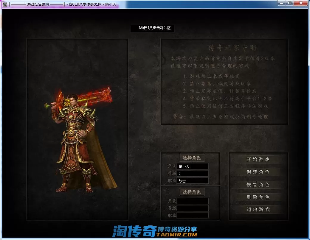 QQ截图20220620182817.webp