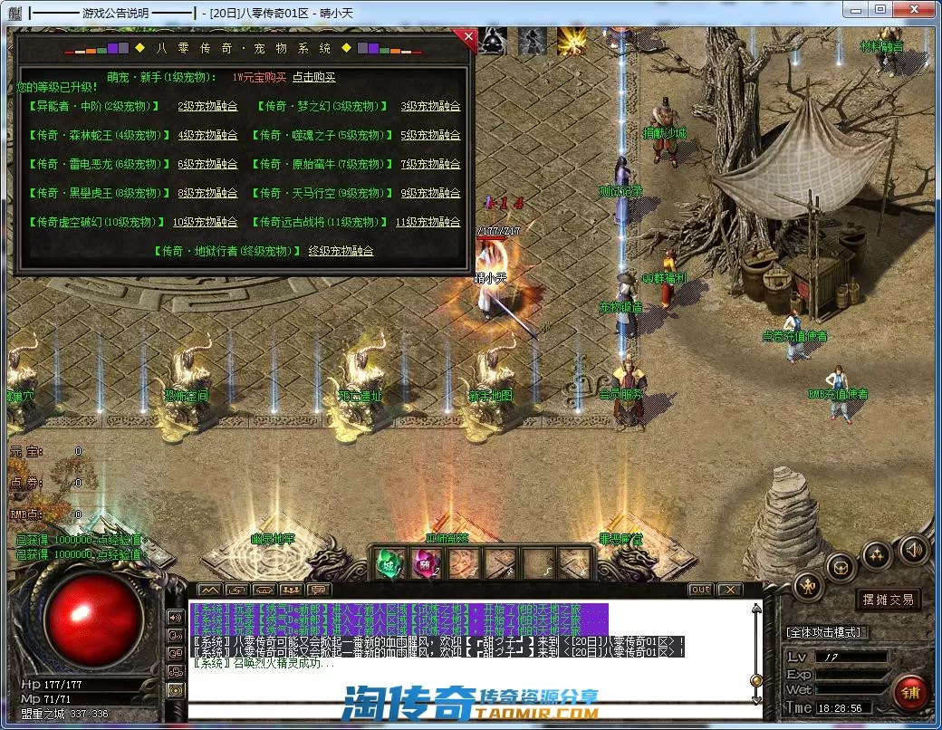 QQ截图20220620182857.webp