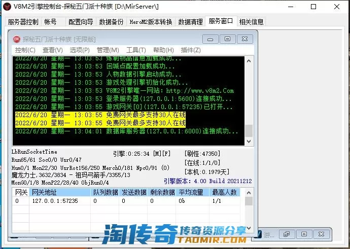 QQ截图20220620132929.webp