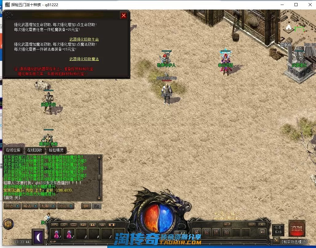 QQ截图20220620133347.webp
