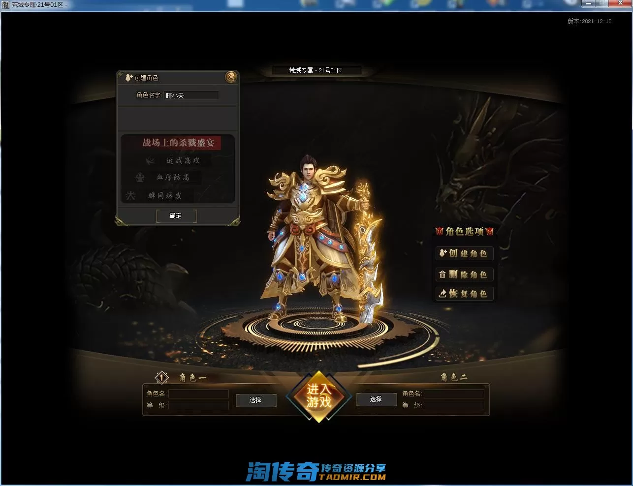 QQ截图20220621171902.webp