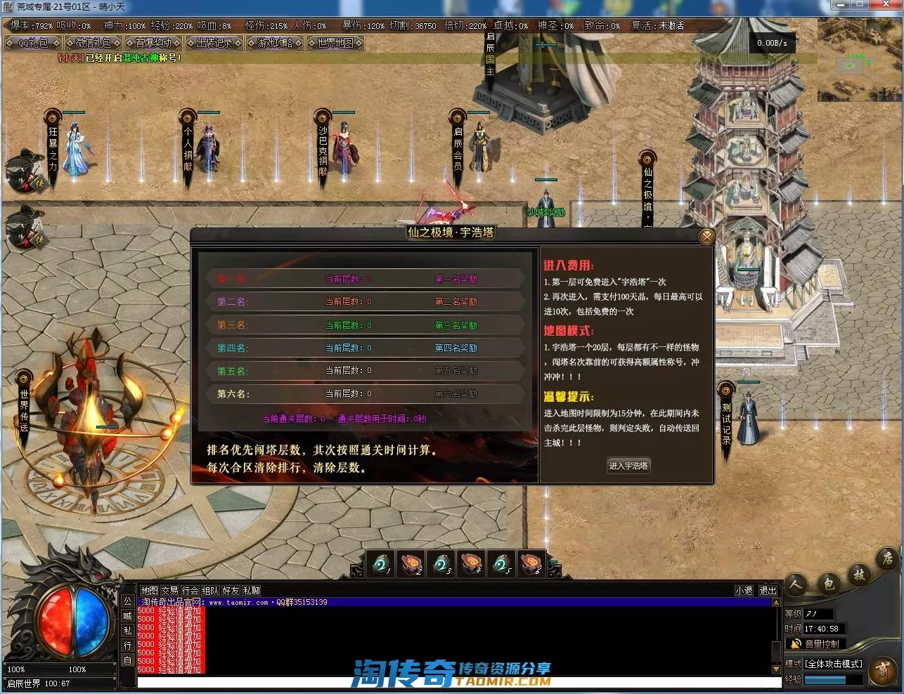 QQ截图20220621174100.webp