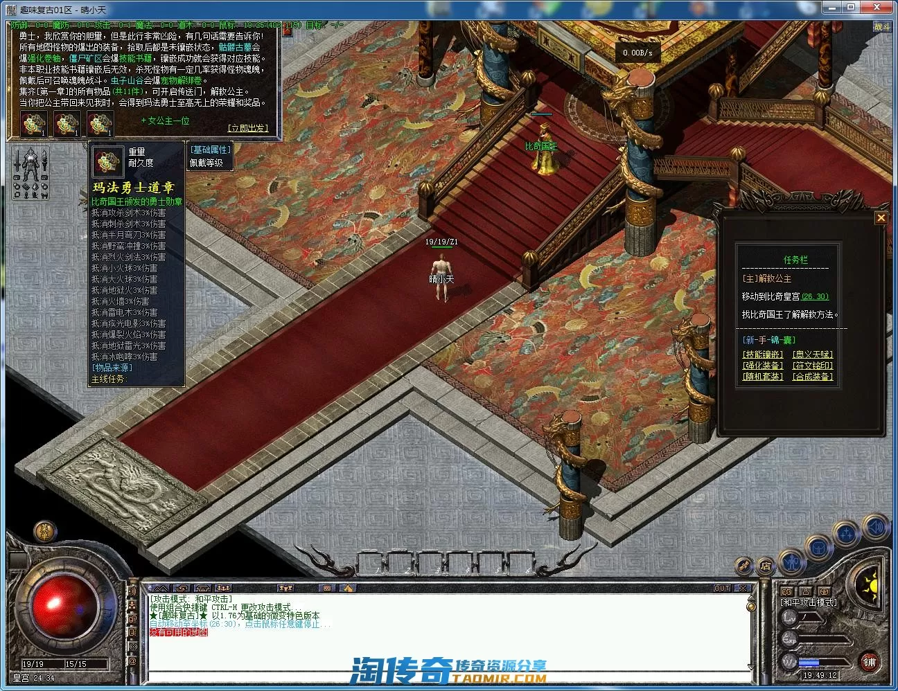 QQ截图20220621194914.webp