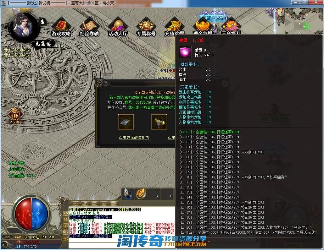 QQ截图20220622145320.webp