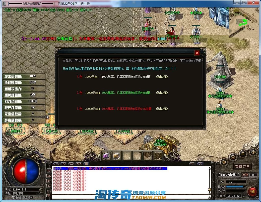 QQ截图20220622163540.webp