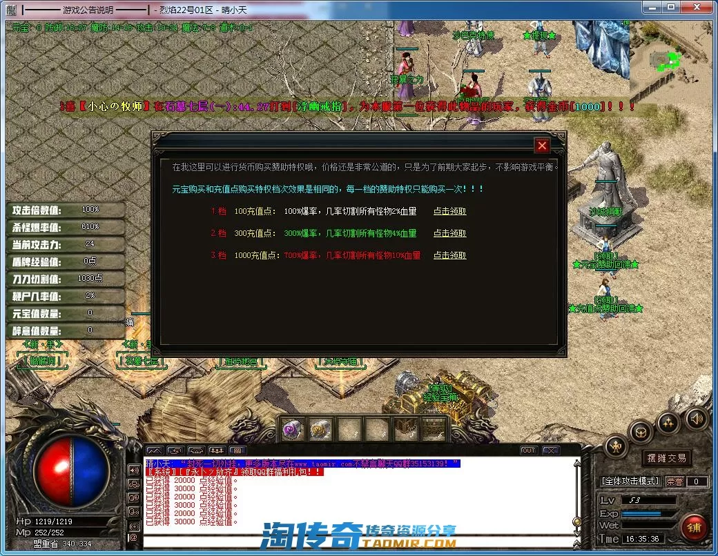 QQ截图20220622163537.webp