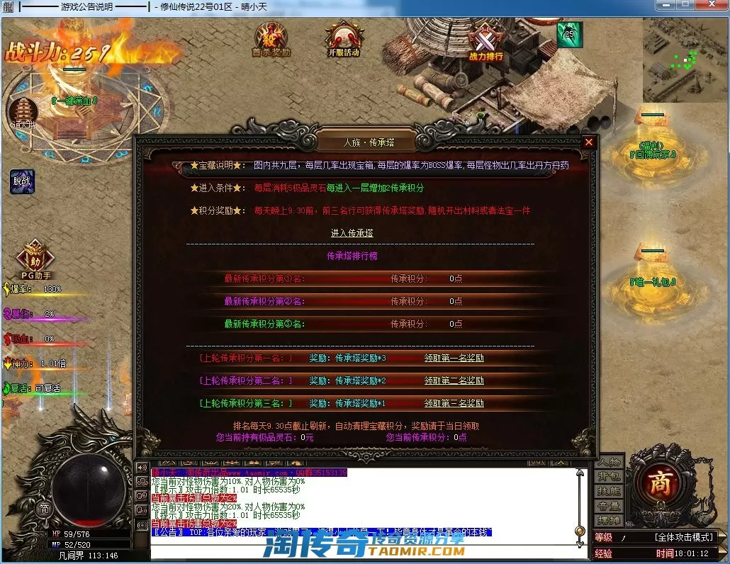 QQ截图20220622180113.webp
