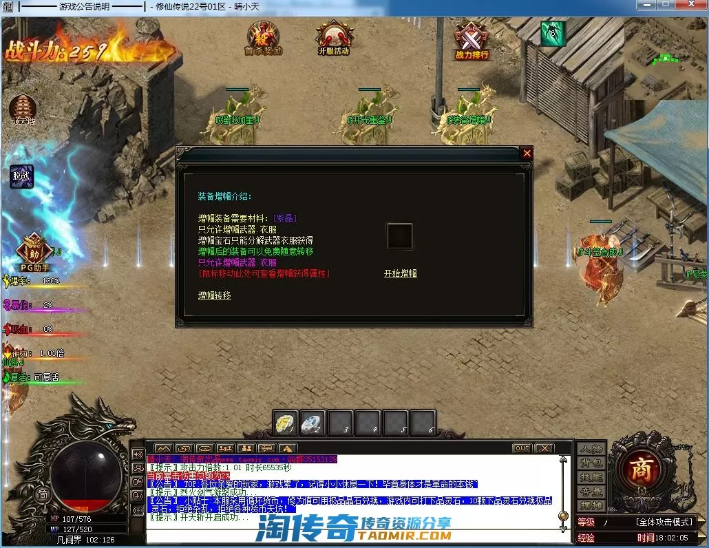 QQ截图20220622180206.webp
