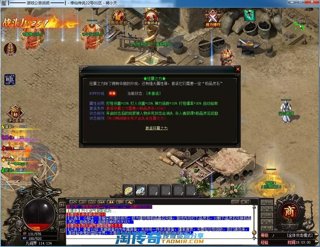 QQ截图20220622180301.webp