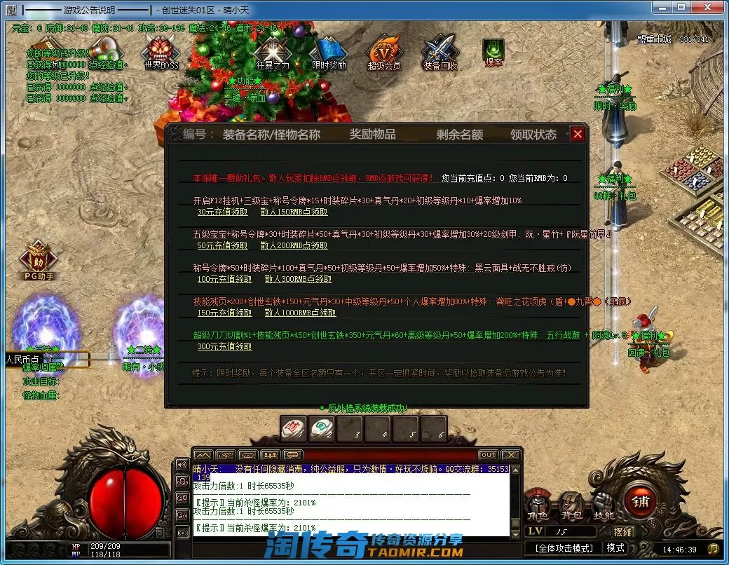 QQ截图20220626144641.webp