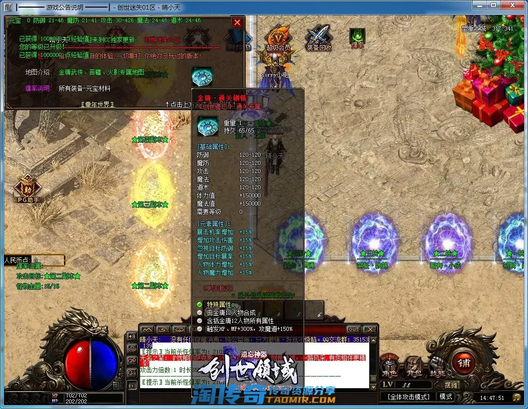 QQ截图20220626144753.webp
