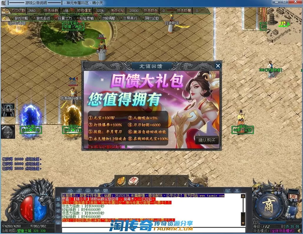QQ截图20220626153102.webp
