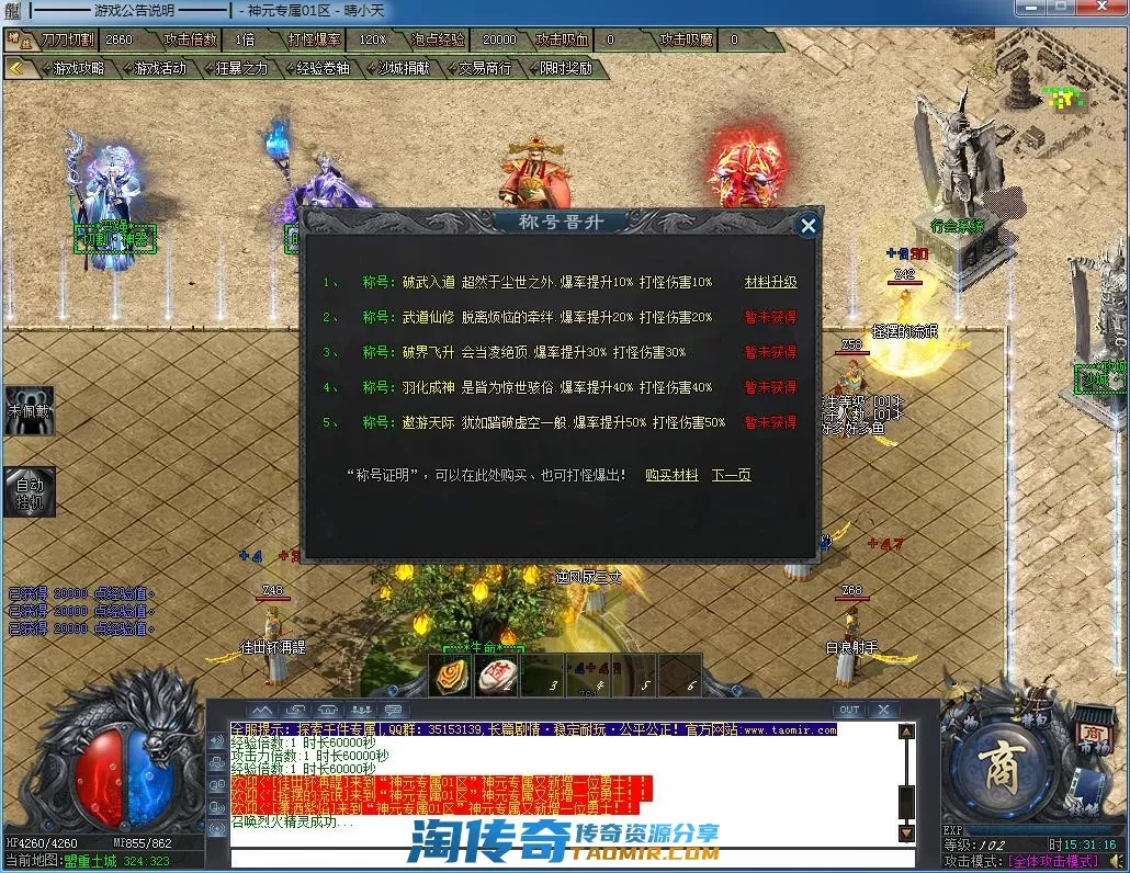 QQ截图20220626153117.webp