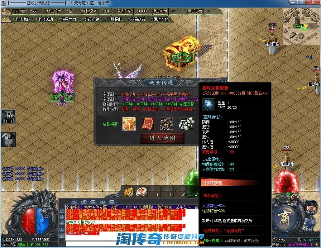 QQ截图20220626153139.webp