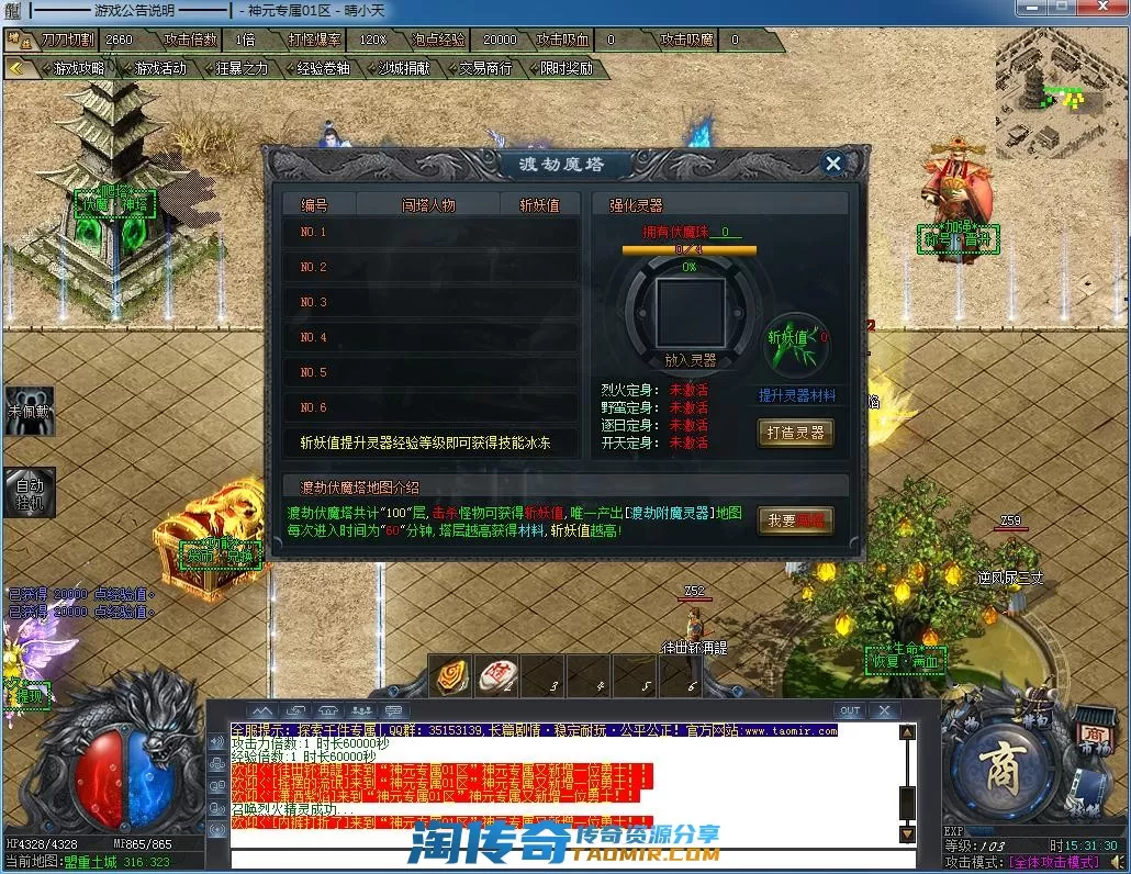 QQ截图20220626153132.webp