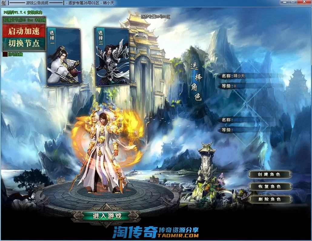QQ截图20220626234347.webp