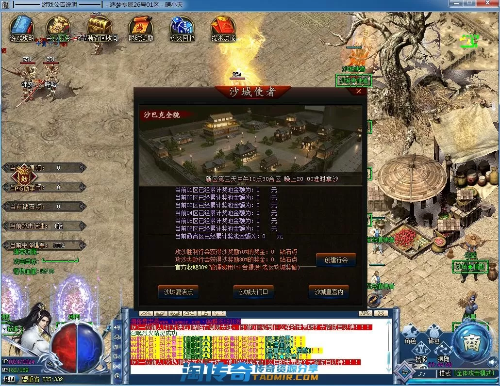 QQ截图20220626234431.webp