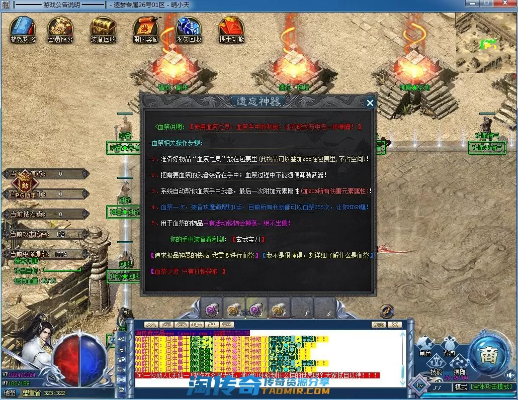QQ截图20220626234501.webp