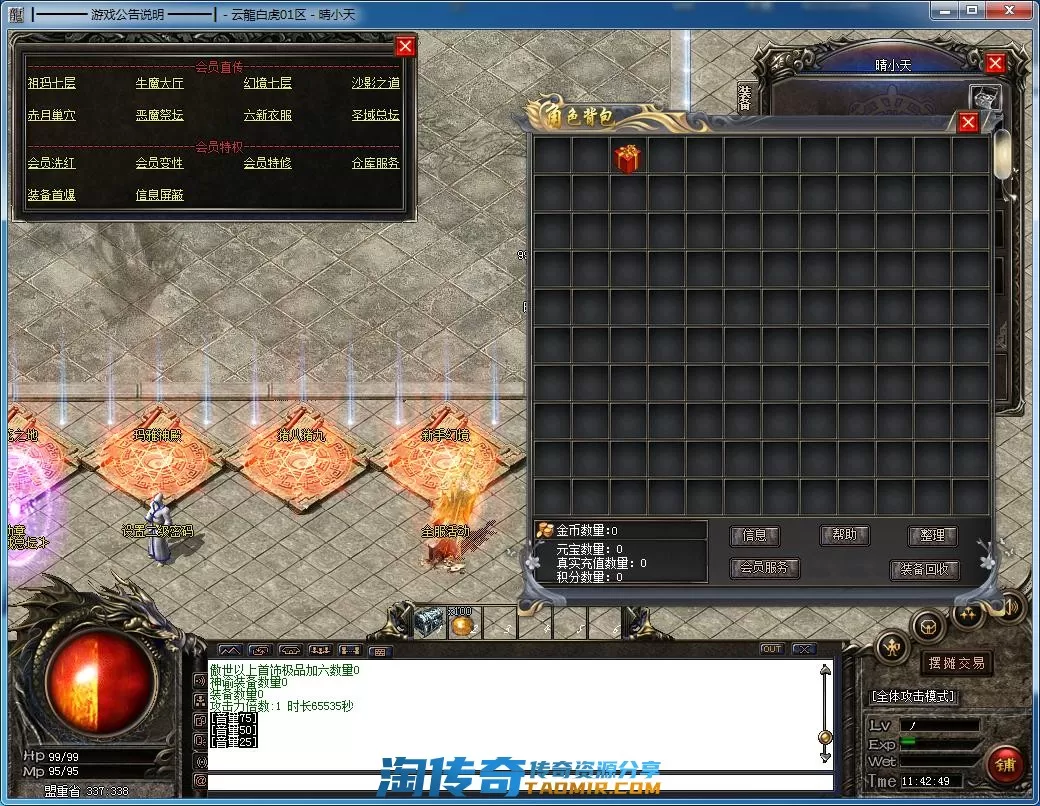 QQ截图20220629114250.webp
