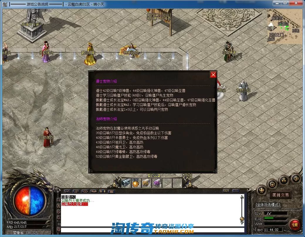 QQ截图20220629114404.webp
