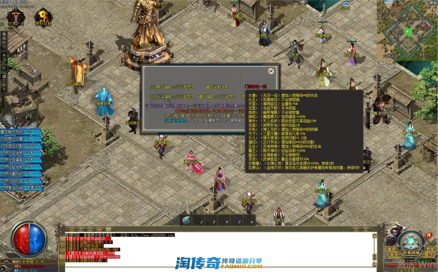 QQ图片20220630150635.webp