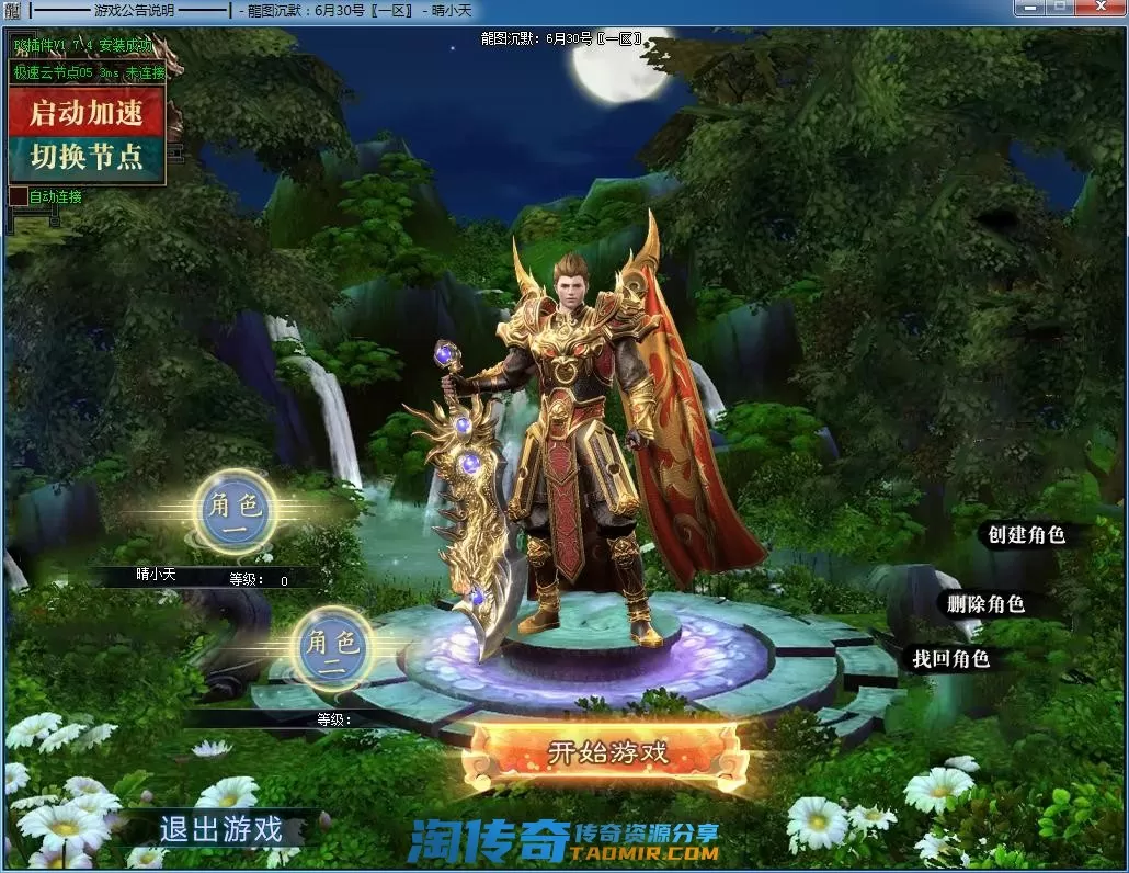 QQ截图20220630225256.webp