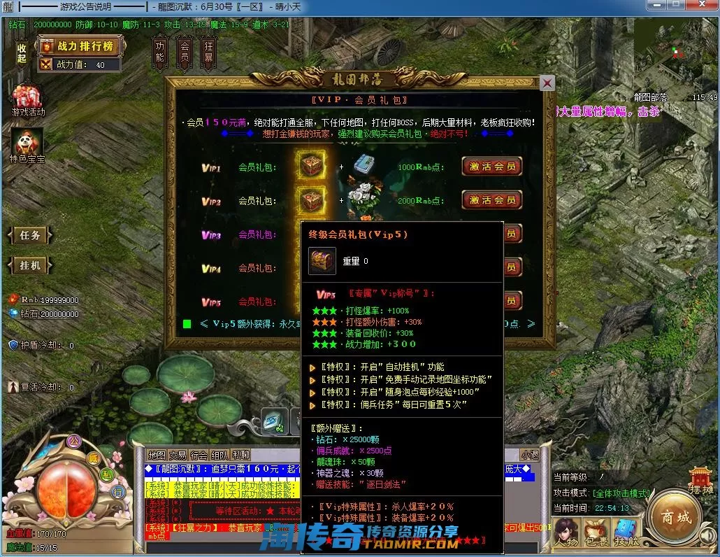 QQ截图20220630225415.webp