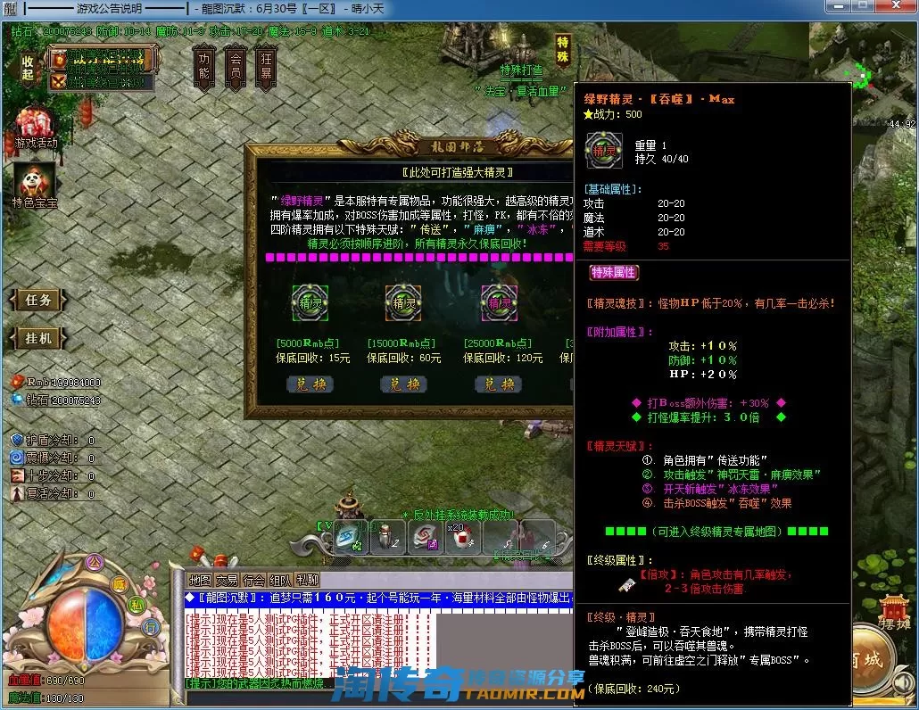 QQ截图20220630225615.webp