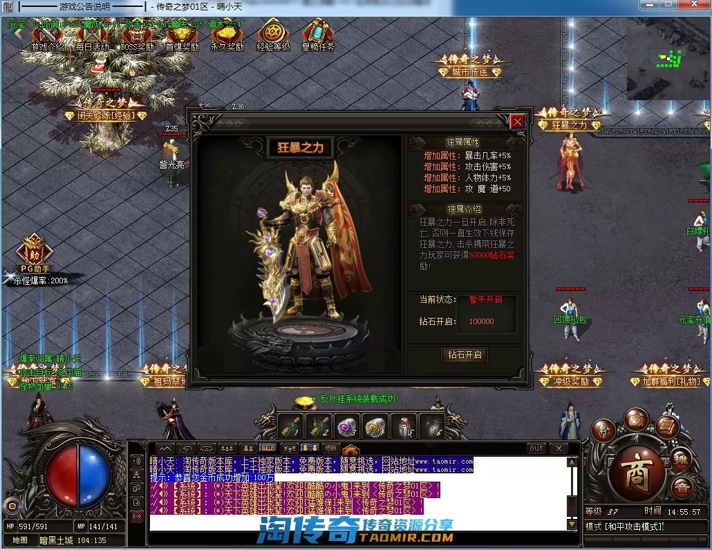 QQ截图20220701145559.webp