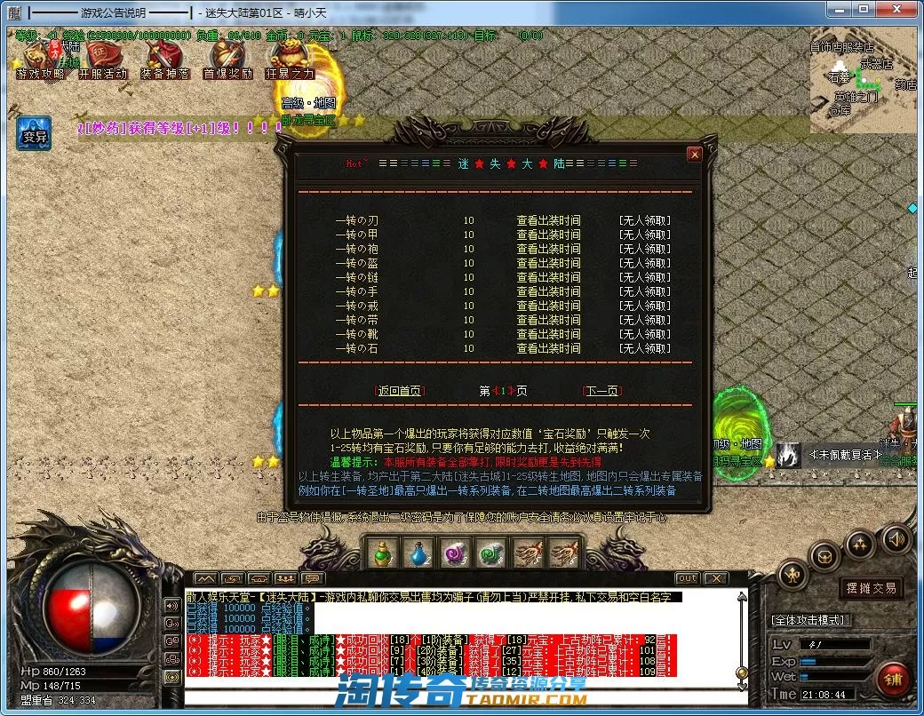 QQ截图20220704210845.webp