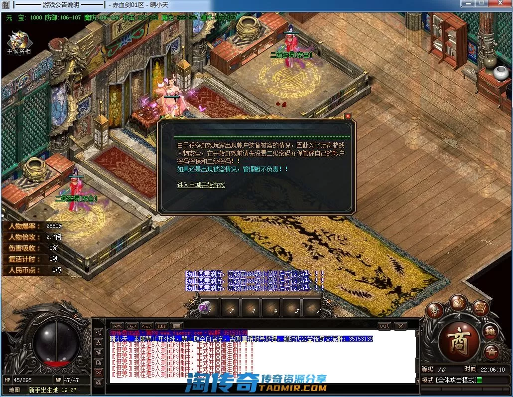 QQ截图20220704220612.webp