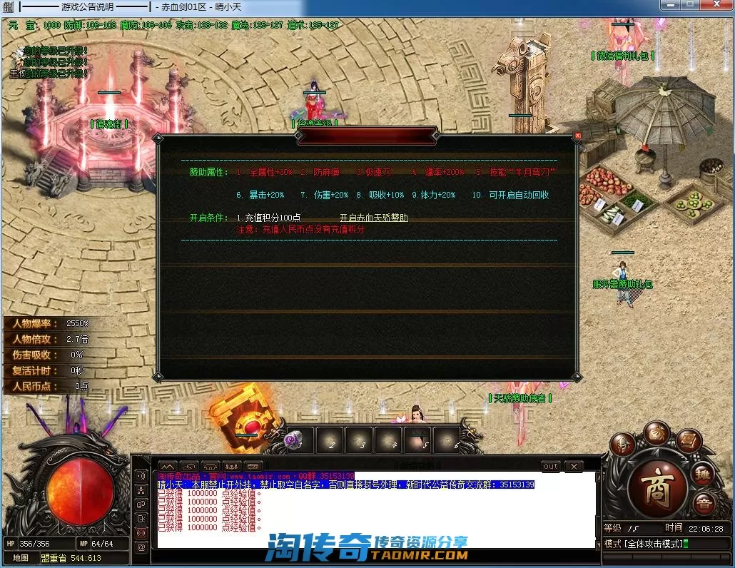 QQ截图20220704220629.webp