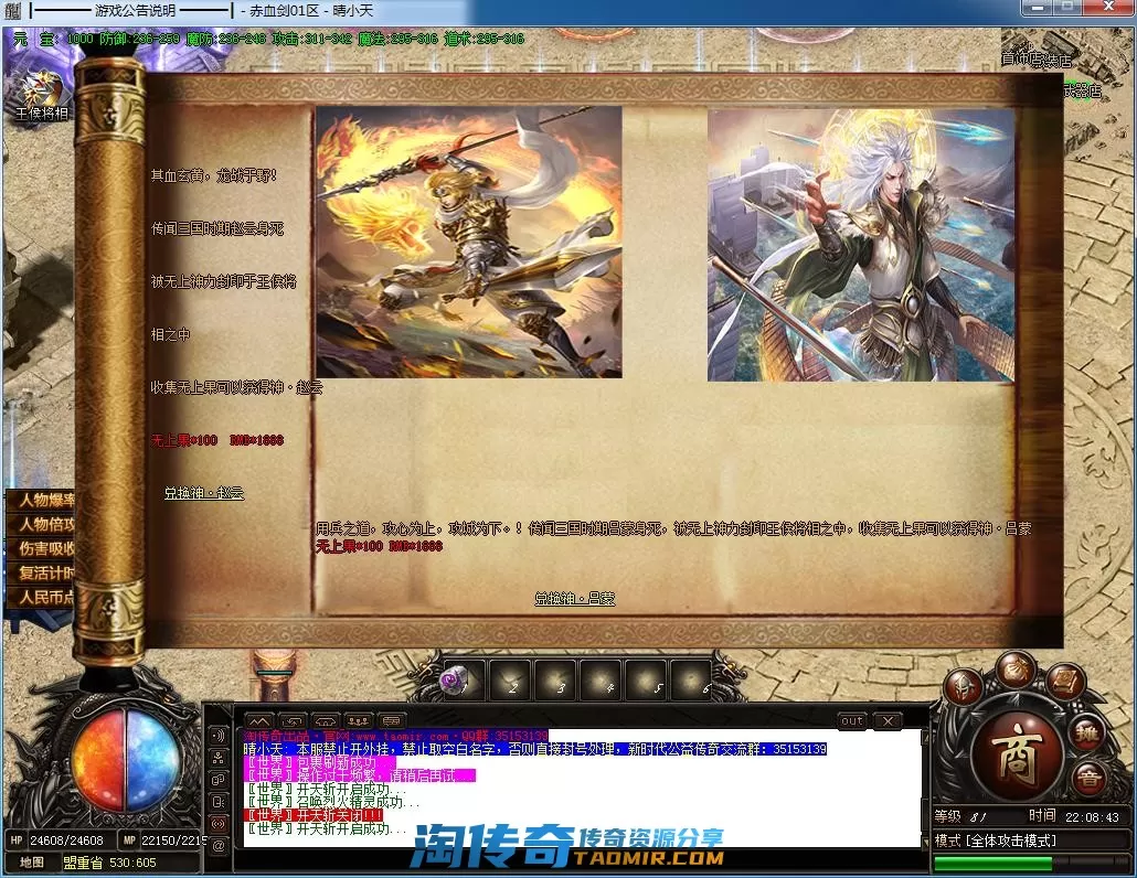 QQ截图20220704220845.webp