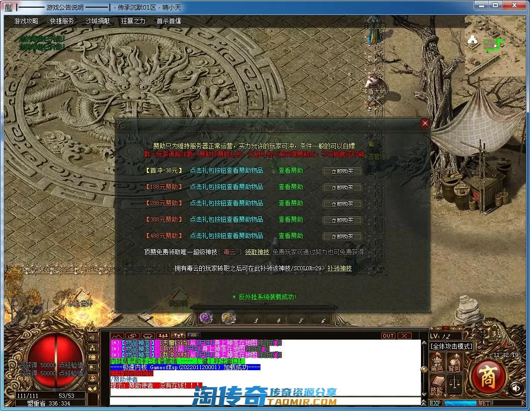 QQ截图20220705111220.webp