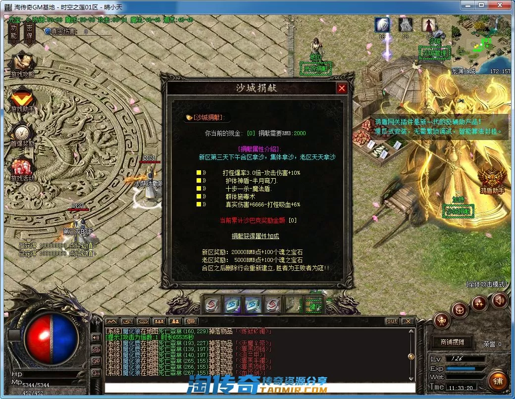 QQ截图20220706113321.webp