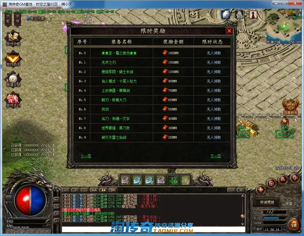 QQ截图20220706113415.webp