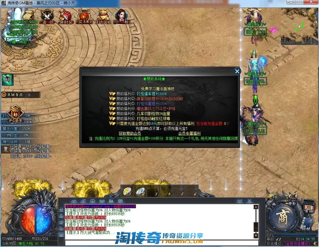QQ截图20220706143456.webp