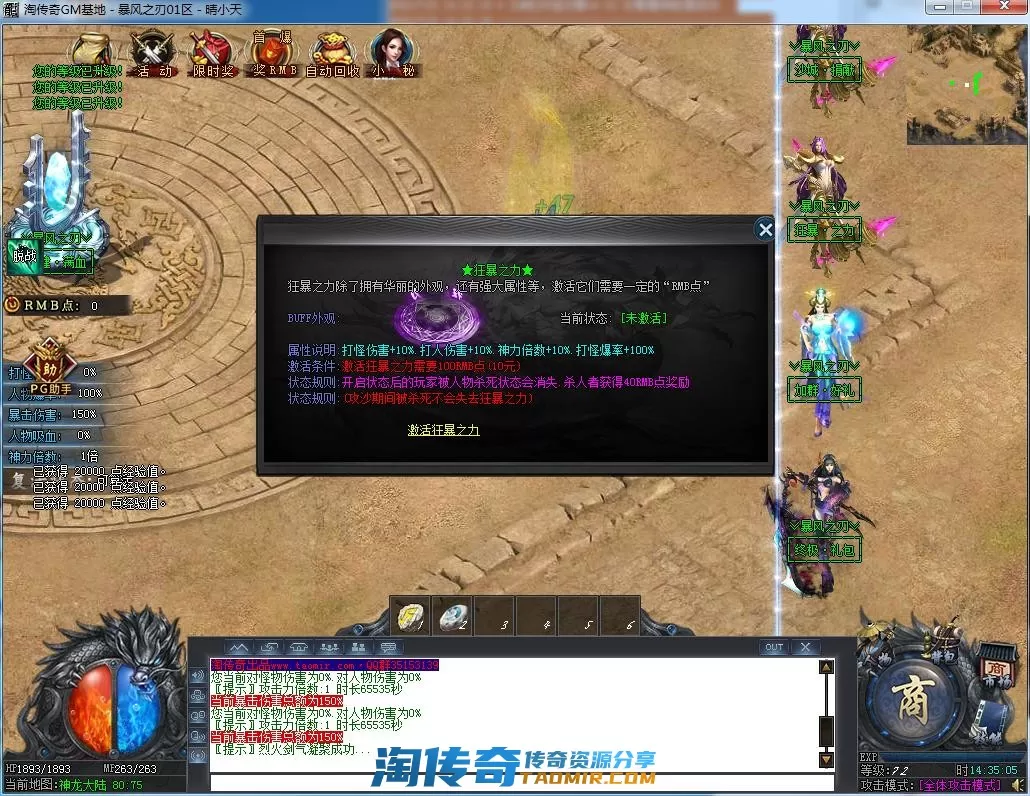 QQ截图20220706143507.webp