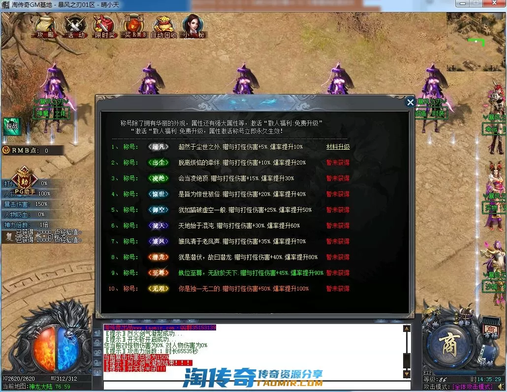 QQ截图20220706143530.webp